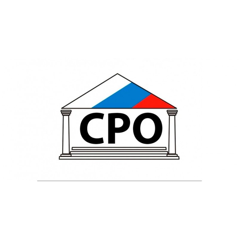 СРО в инженерных изысканиях